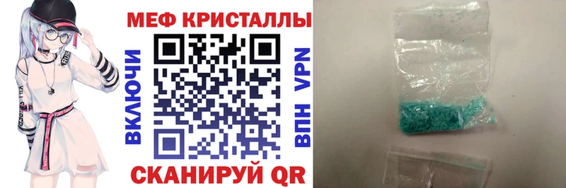 Купить наркотик аптеки Алзамай МЕГА ссылка  МАРИХУАНА  Меф  ГАШ 