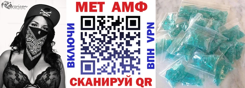 купить   Алзамай  Амфетамин 97% 