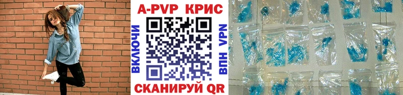 APVP VHQ площадка состав Алзамай
