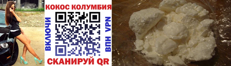 COCAIN 97%  мега ТОР  Алзамай 
