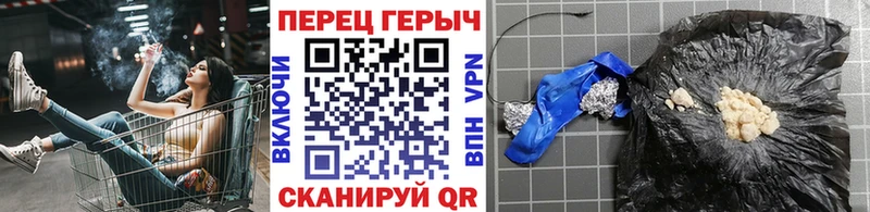 ГЕРОИН белый  Алзамай 