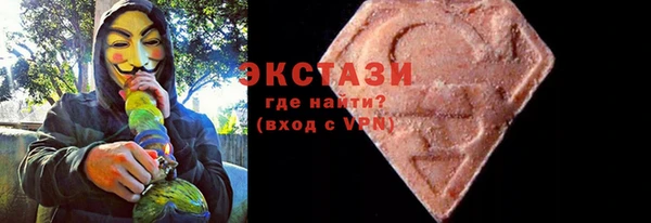 мет Краснослободск