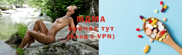 кокаин колумбия Красноперекопск