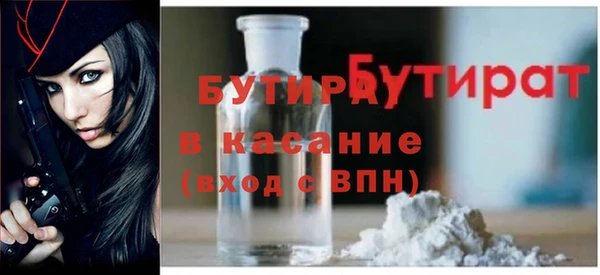 jwh Абинск