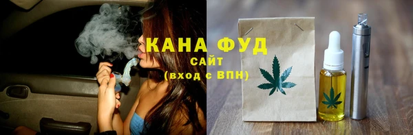 мефедрон Абдулино