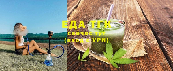 прущие грибы Абаза
