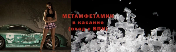 мет Краснослободск