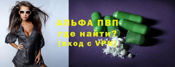кокаин колумбия Красноперекопск