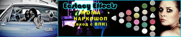 прущие грибы Абаза