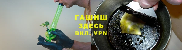 мет Краснослободск