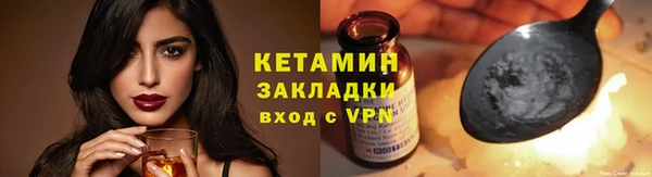 прущие грибы Абаза
