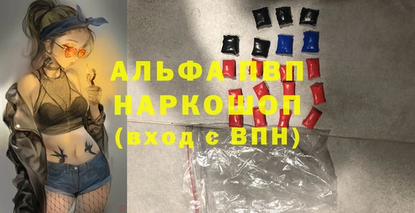 мефедрон Абдулино