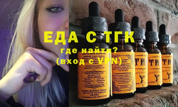 прущие грибы Абаза