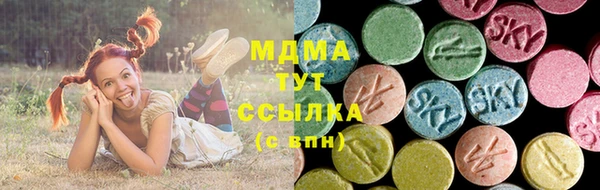 мефедрон Абдулино