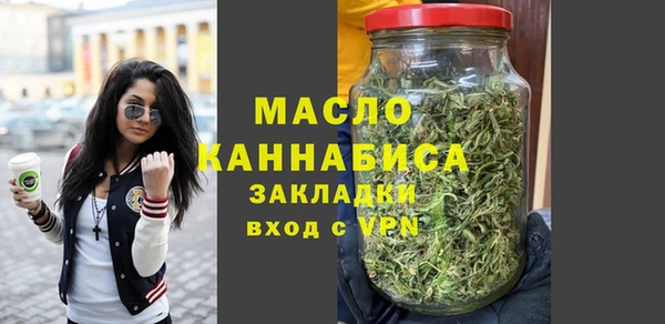 мет Краснослободск