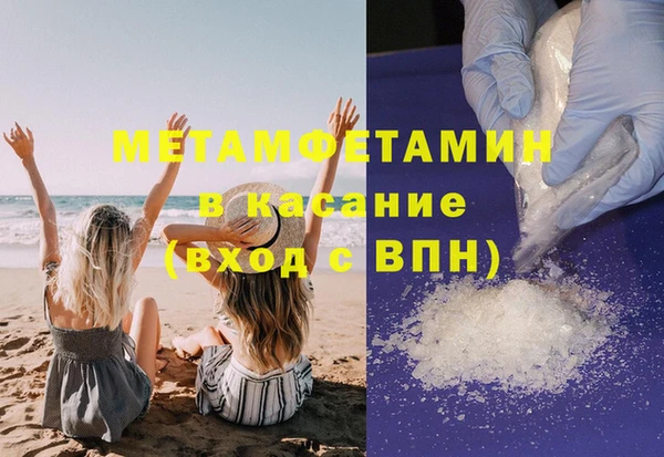винт Краснотурьинск