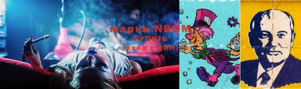мет Краснослободск