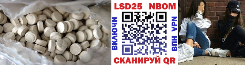 LSD-25 экстази кислота  Алзамай 