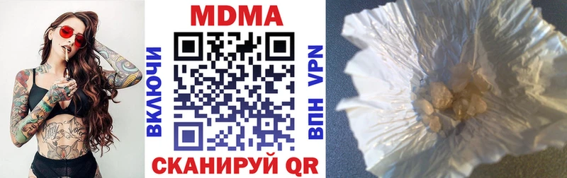 МДМА Molly  Алзамай 