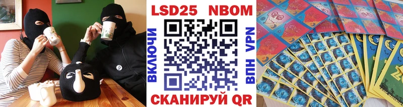 где продают   Алзамай  Наркотические марки 1,5мг 